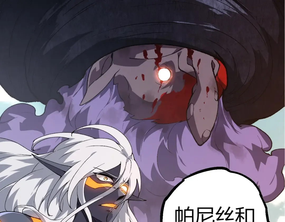 第303话 死斗来临 第17页
