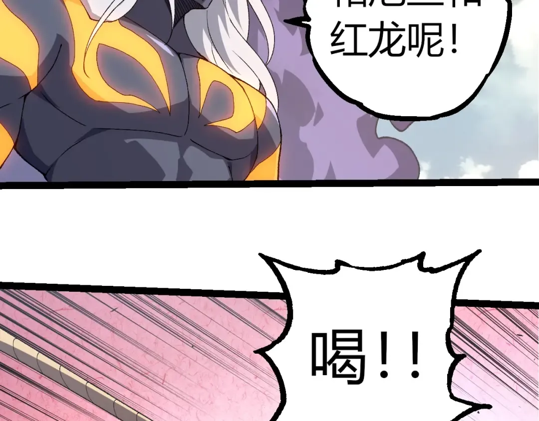第303话 死斗来临 第18页