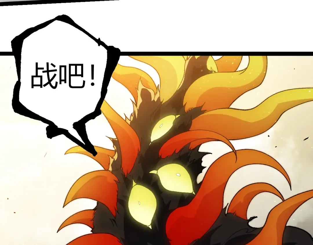 第303话 死斗来临 第103页