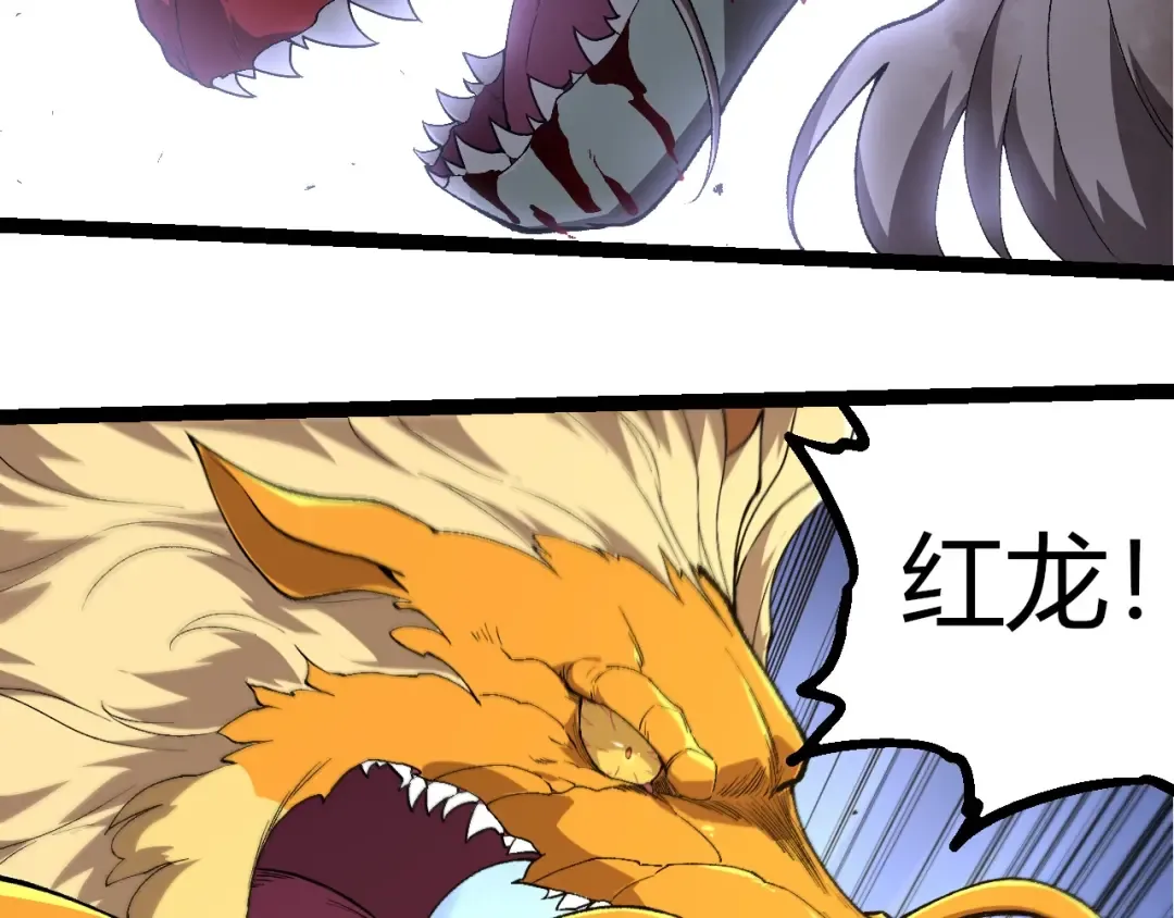 第303话 死斗来临 第23页