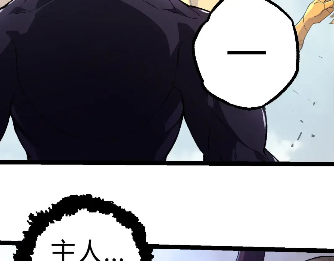 第303话 死斗来临 第38页