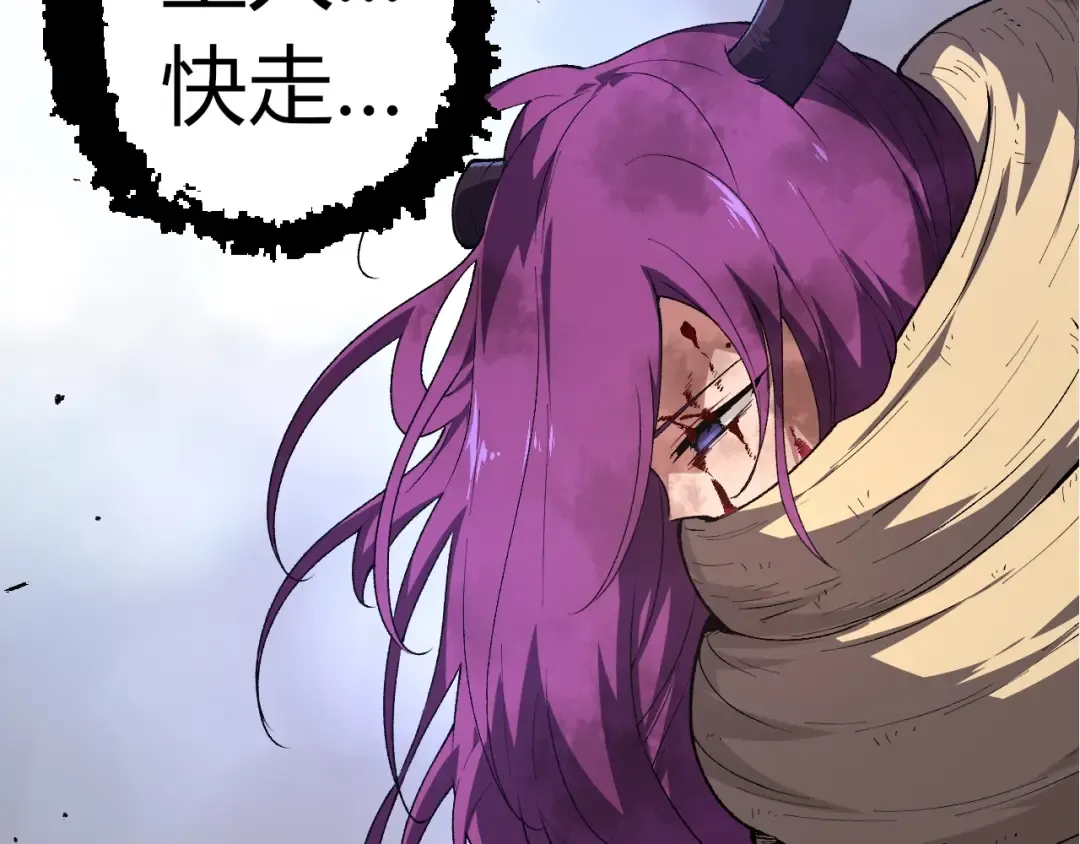 第303话 死斗来临 第39页