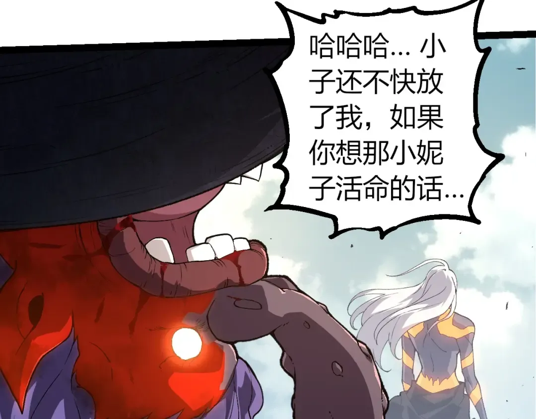 第303话 死斗来临 第31页