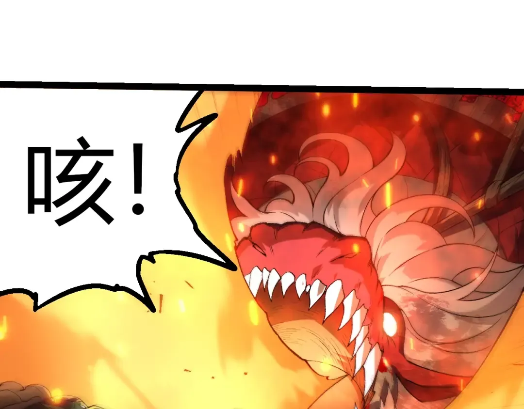 第303话 死斗来临 第45页