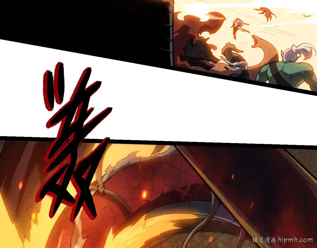 第303话 死斗来临 第48页