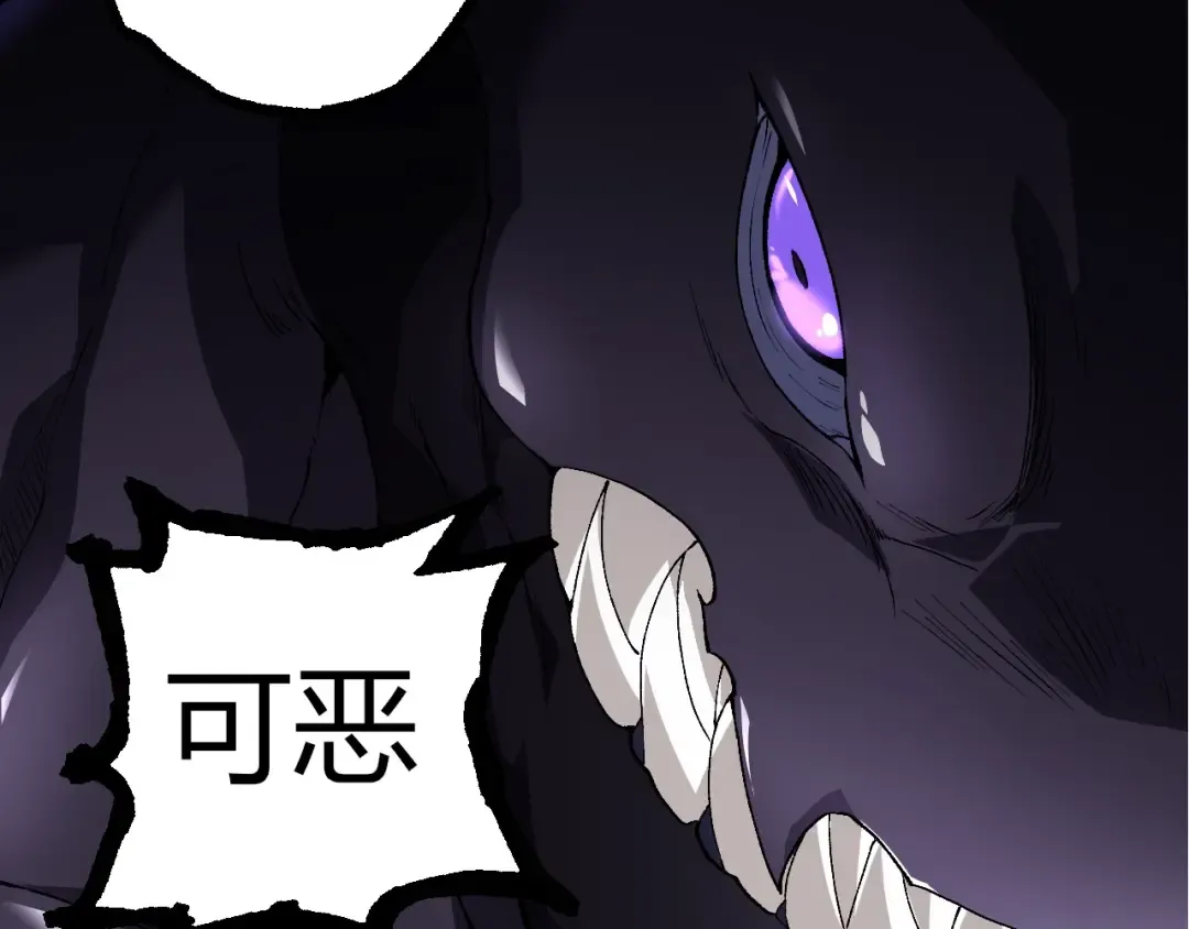 第303话 死斗来临 第42页