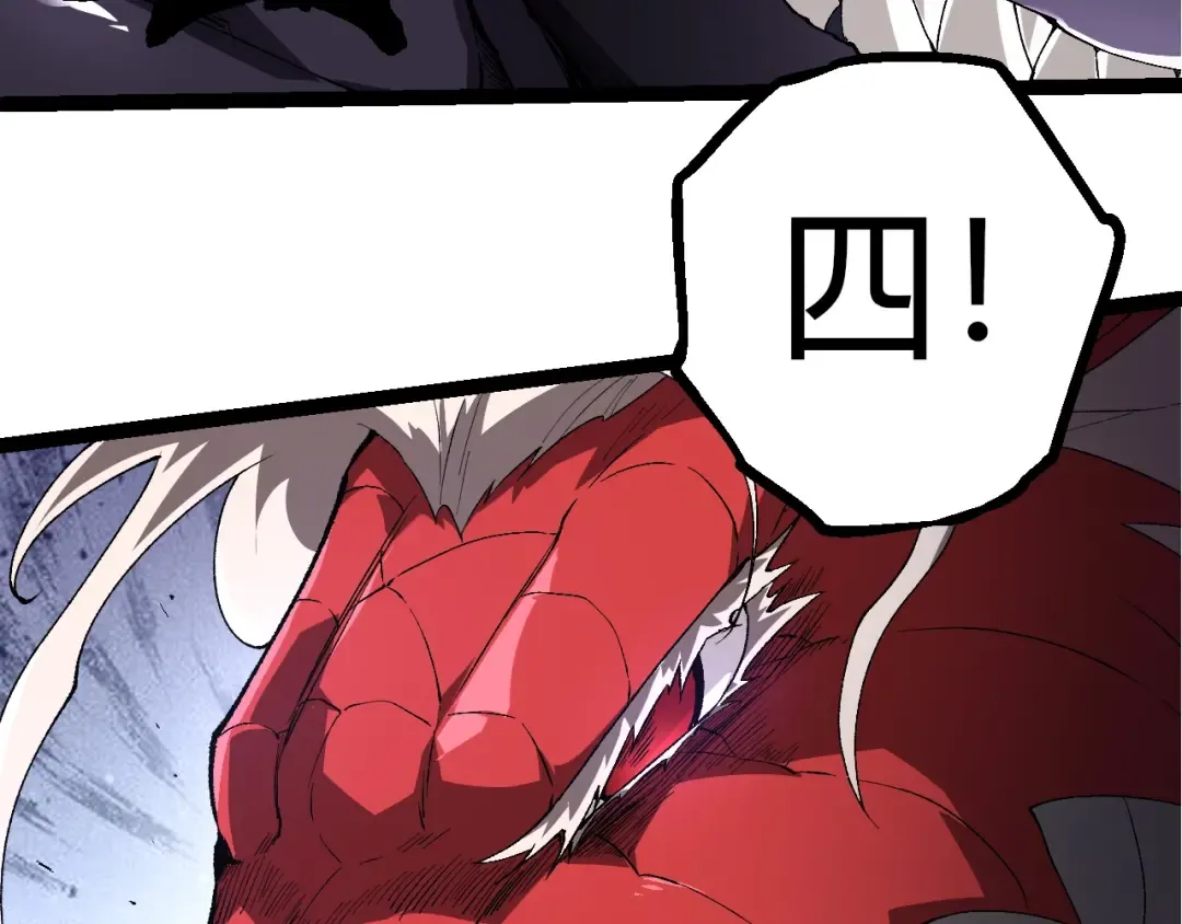 第303话 死斗来临 第43页