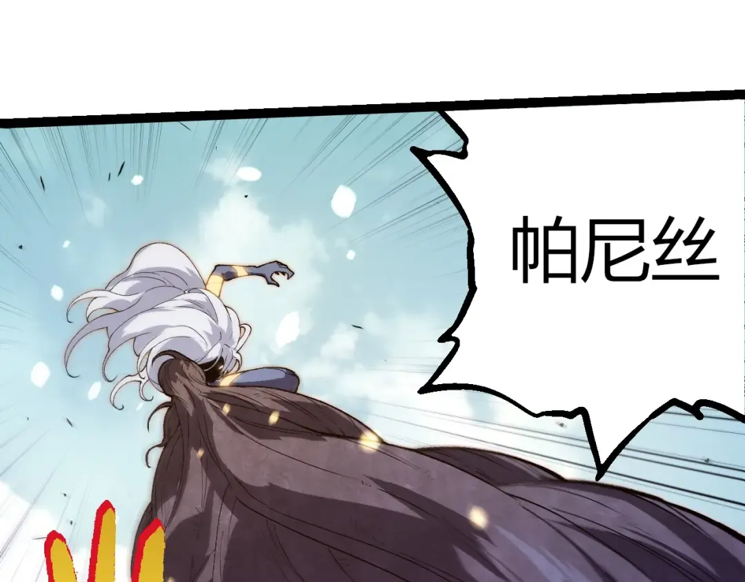 第303话 死斗来临 第55页