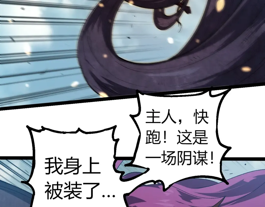 第303话 死斗来临 第58页