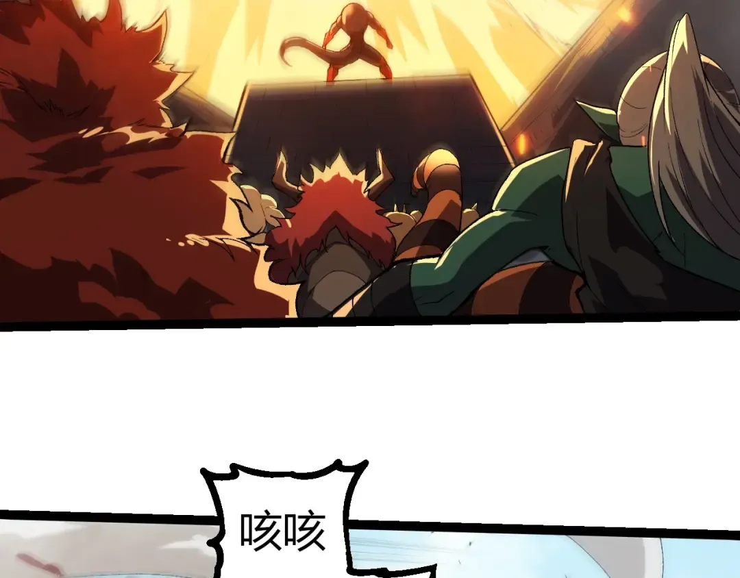 第303话 死斗来临 第66页