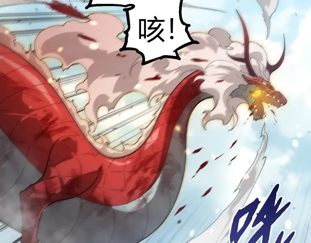 第303话 死斗来临 第67页