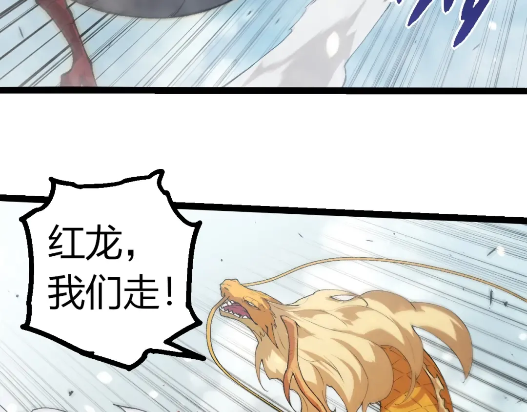 第303话 死斗来临 第68页