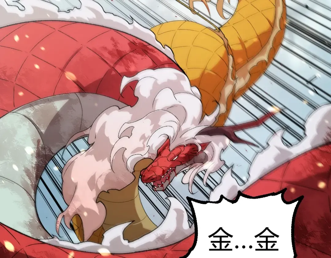 第303话 死斗来临 第69页