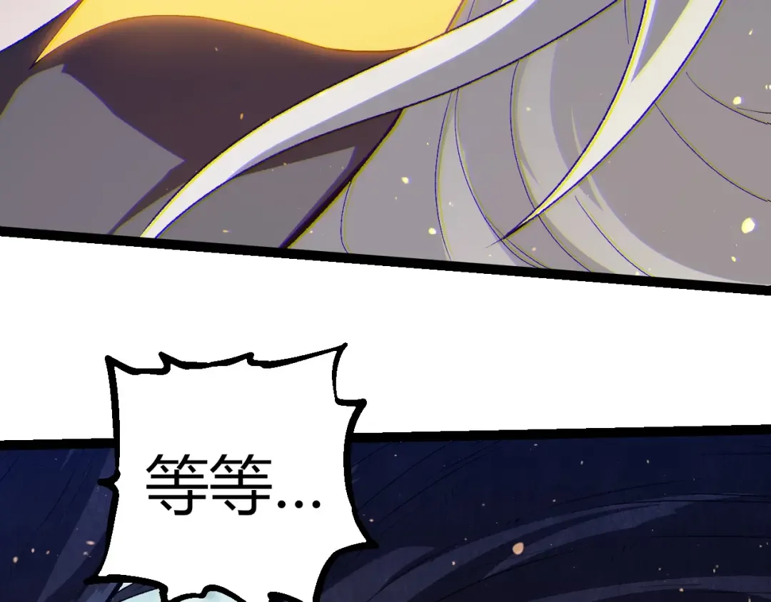 第303话 死斗来临 第76页