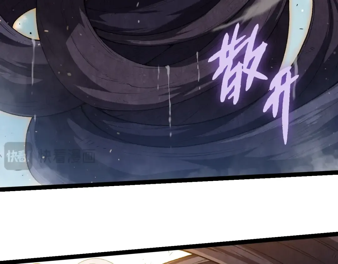 第303话 死斗来临 第71页