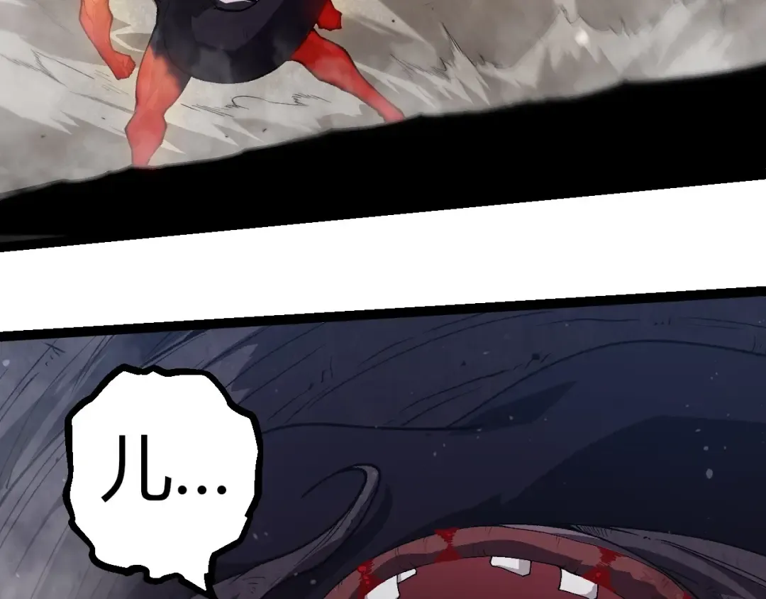 第303话 死斗来临 第81页