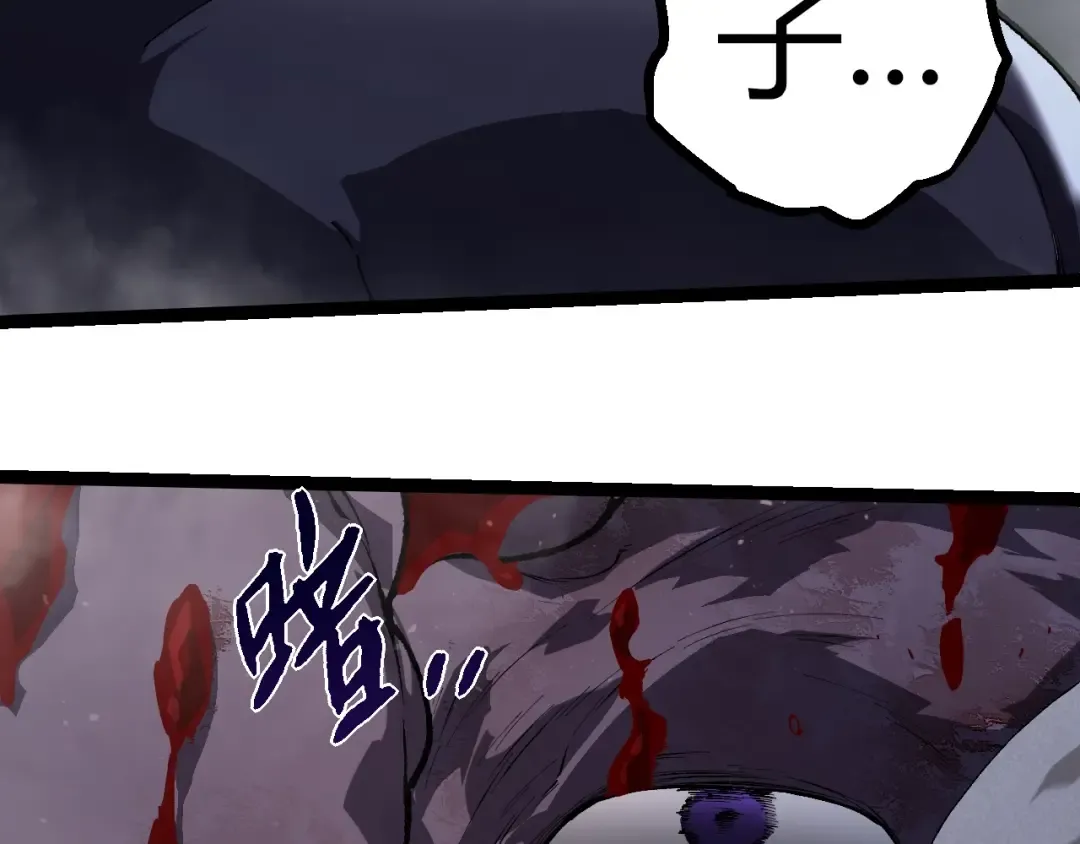 第303话 死斗来临 第83页