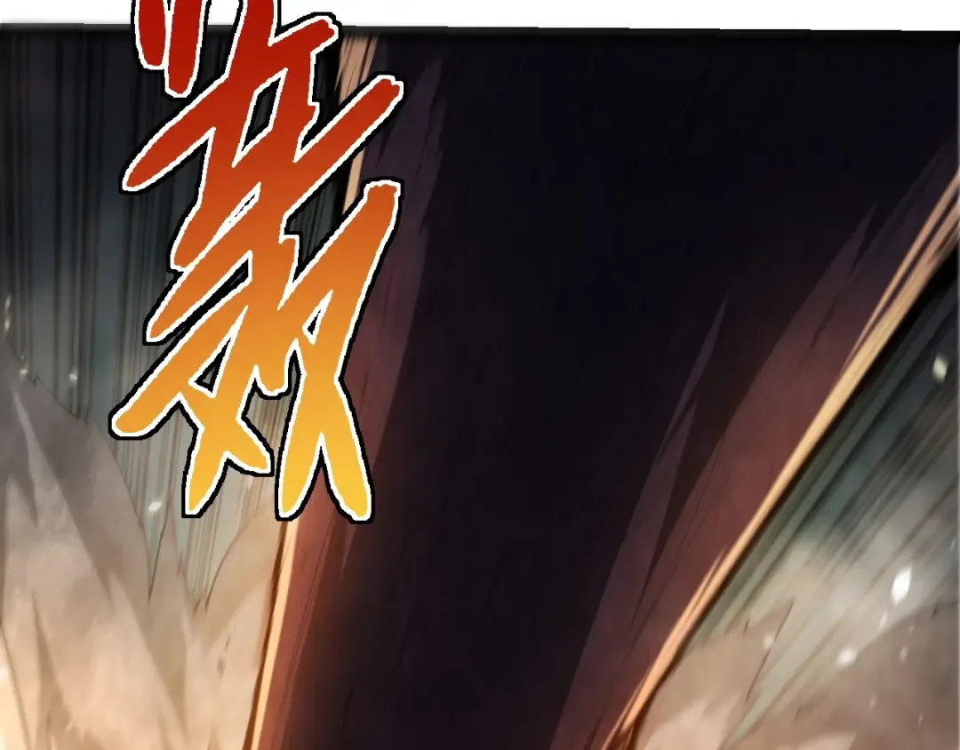 第304话 真身降临 第103页