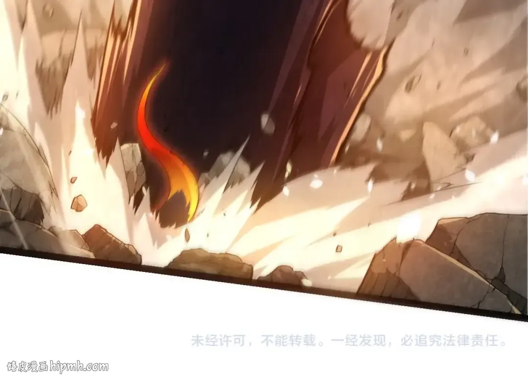第304话 真身降临 第104页