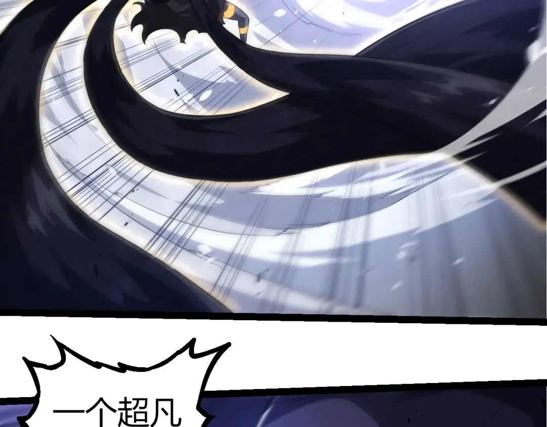 第304话 真身降临 第26页