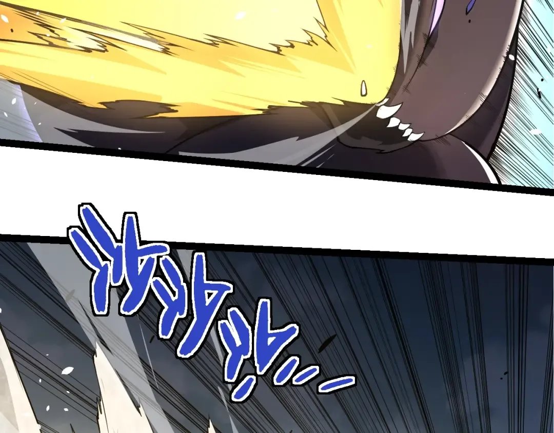 第304话 真身降临 第36页