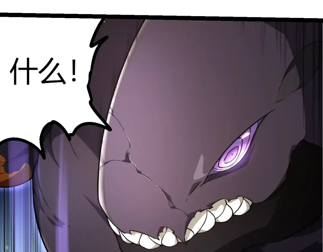 第304话 真身降临 第38页