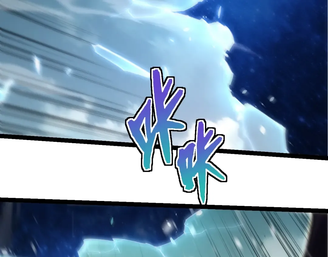 第304话 真身降临 第46页