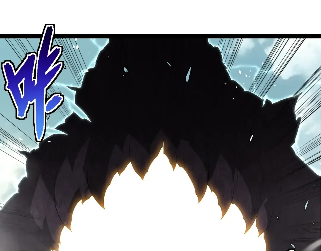 第304话 真身降临 第55页