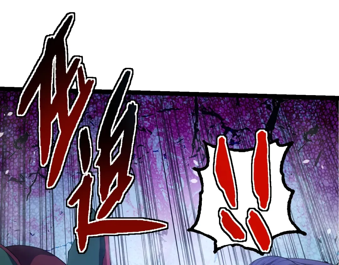 第304话 真身降临 第57页