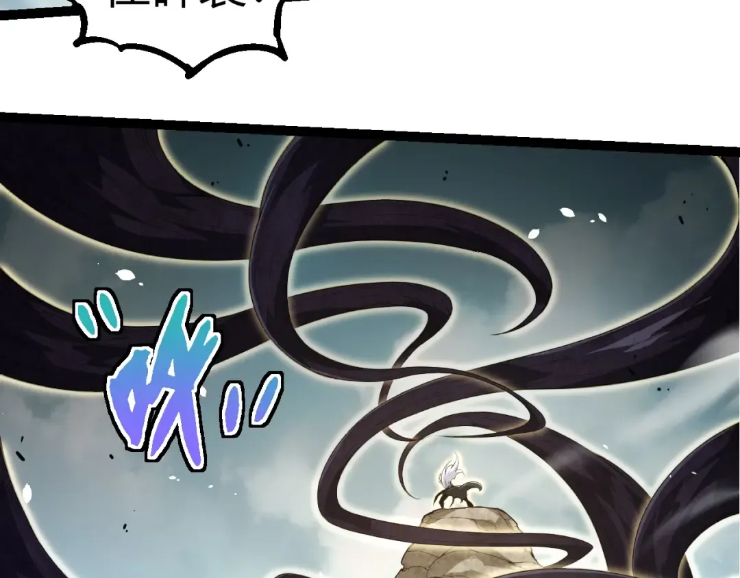 第304话 真身降临 第50页