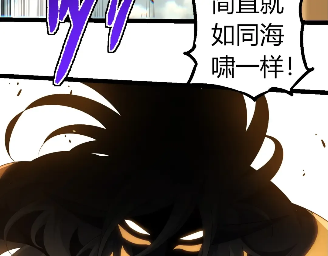 第304话 真身降临 第60页