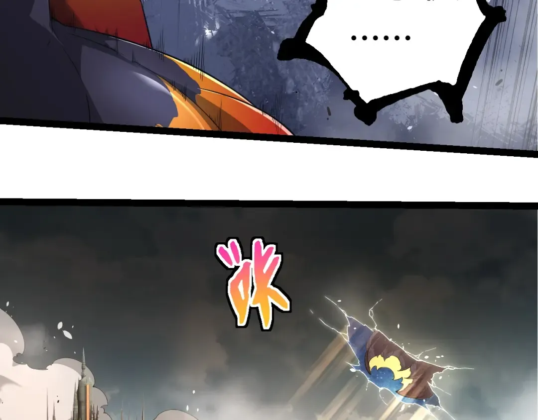 第304话 真身降临 第63页