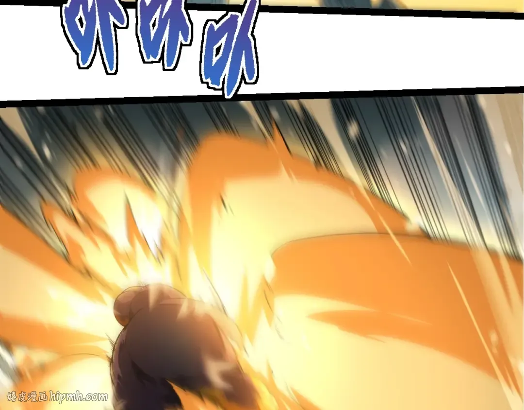 第304话 真身降临 第80页