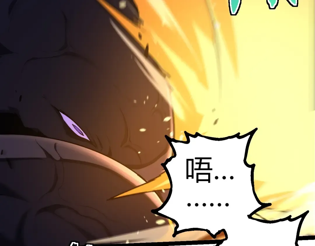 第304话 真身降临 第82页