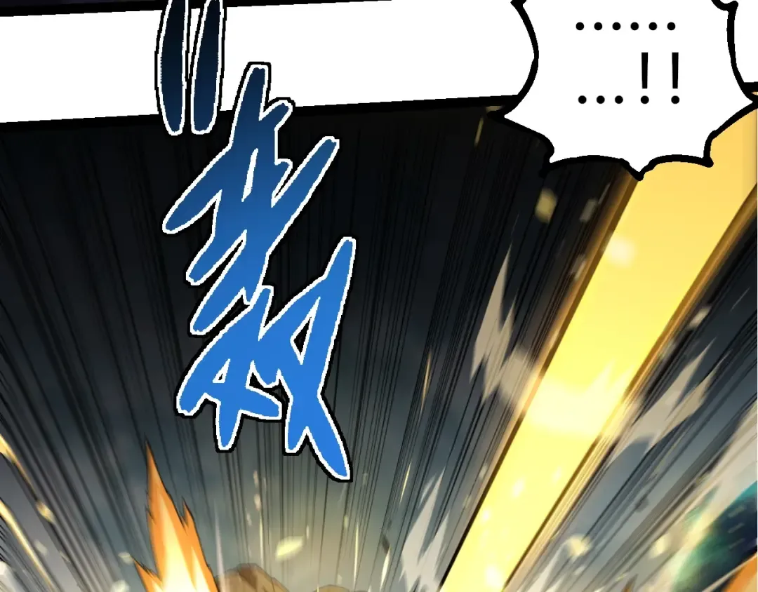 第304话 真身降临 第83页