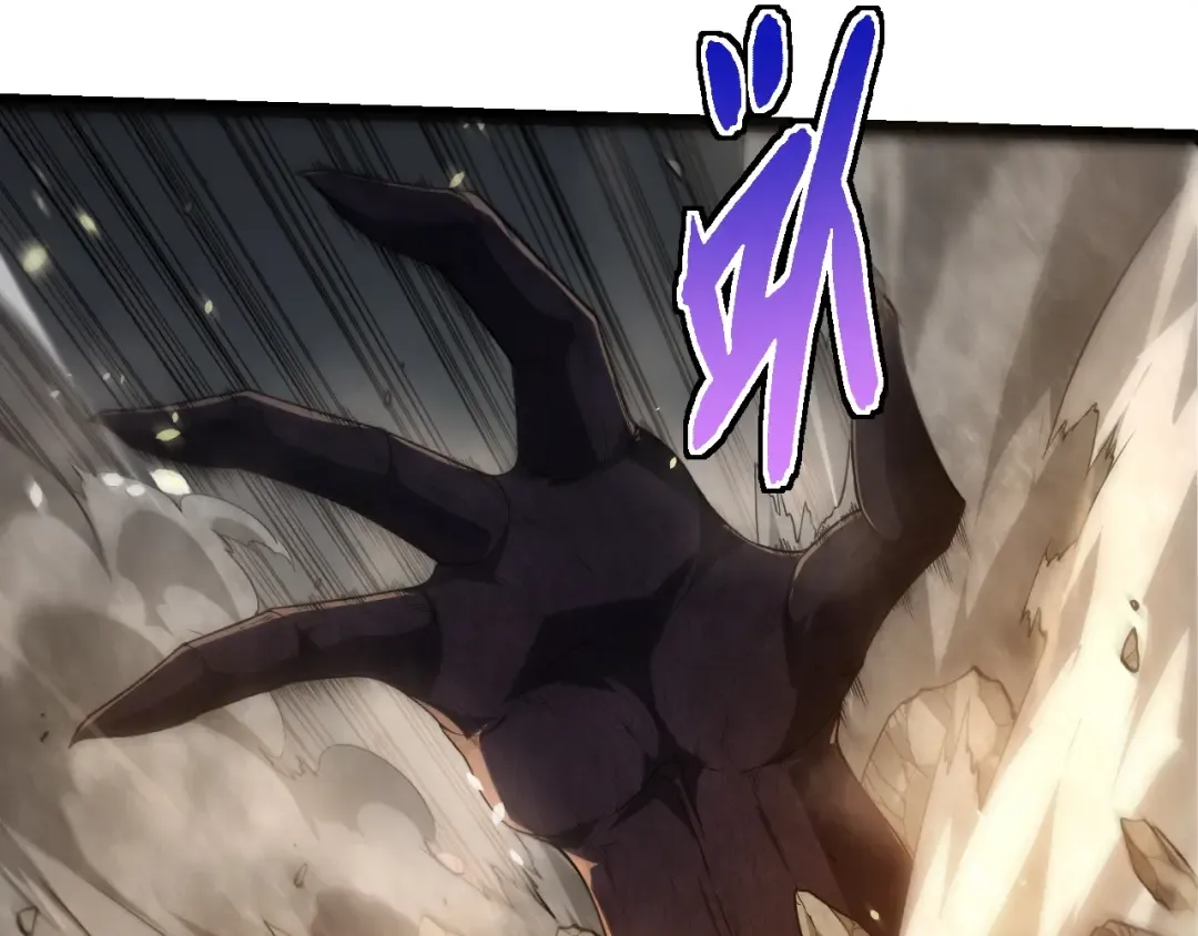 第304话 真身降临 第95页