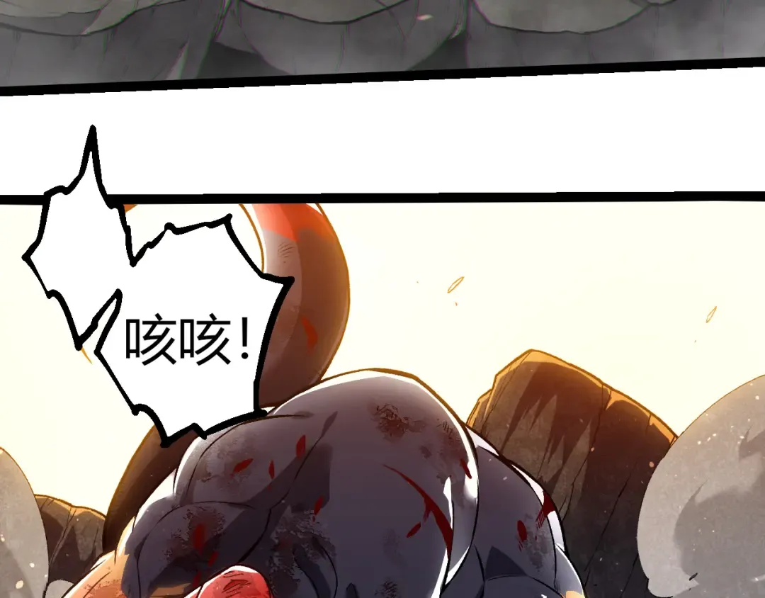 第305话 强大的实力 第18页
