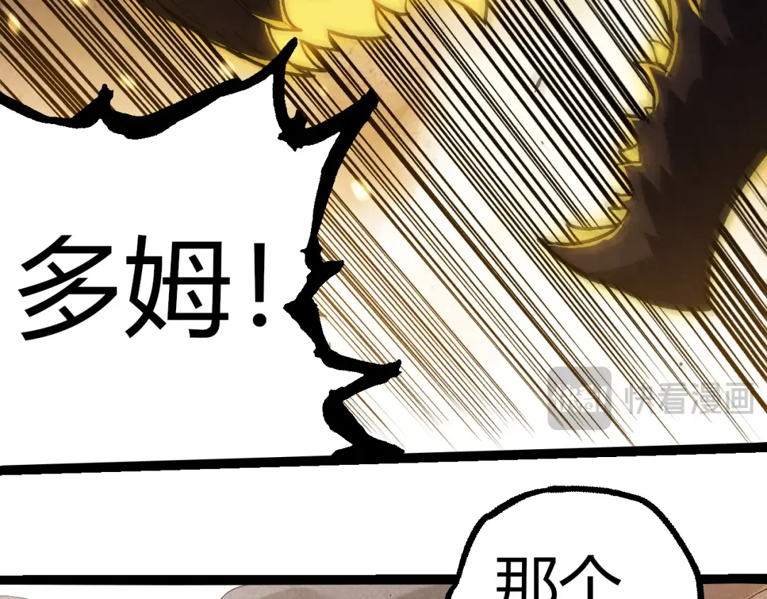 第305话 强大的实力 第29页