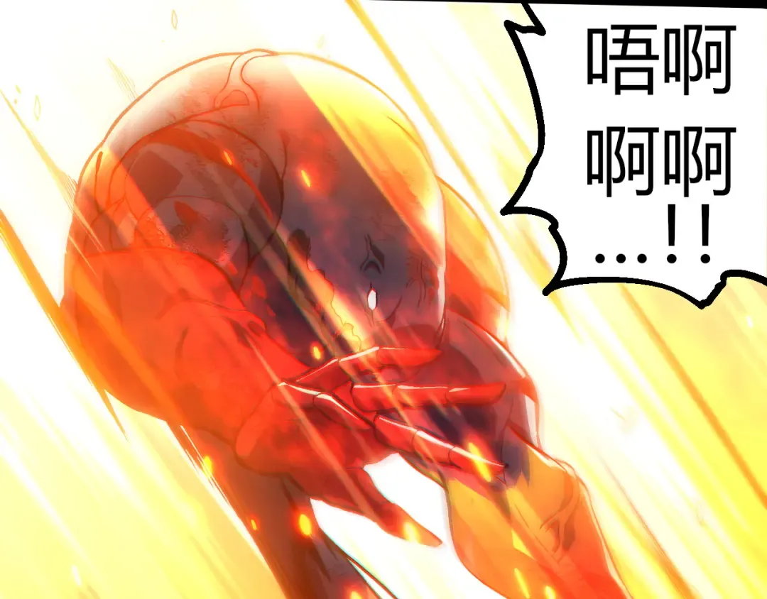 第305话 强大的实力 第37页
