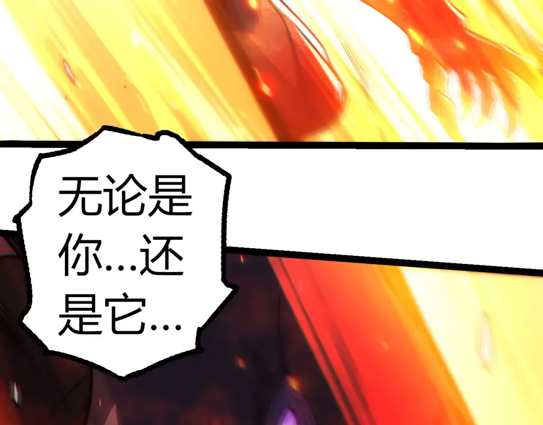 第305话 强大的实力 第38页