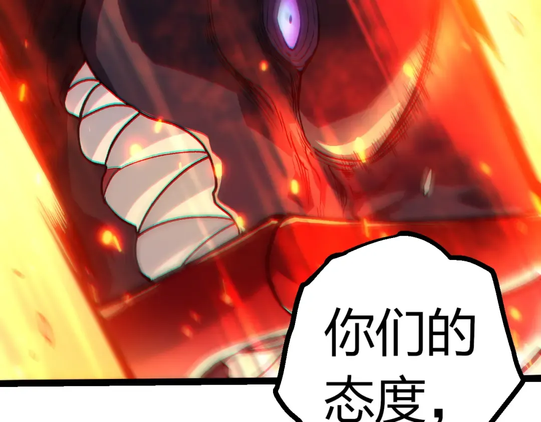 第305话 强大的实力 第39页