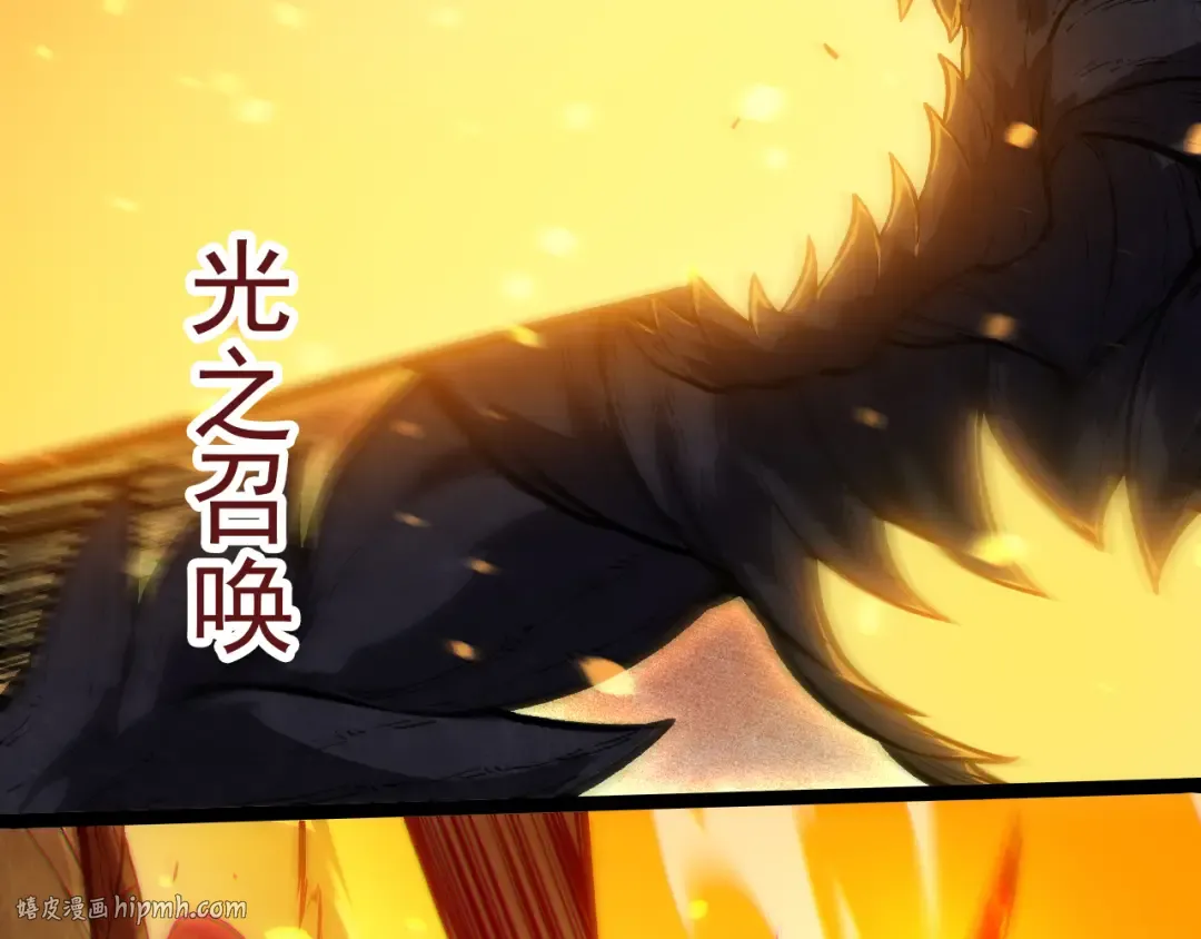 第305话 强大的实力 第32页