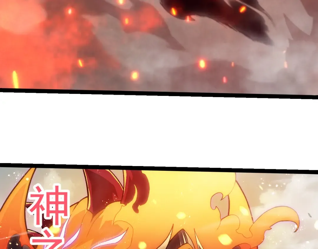 第305话 强大的实力 第46页