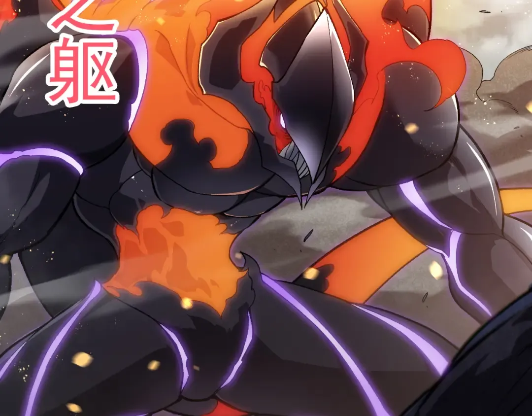 第305话 强大的实力 第47页