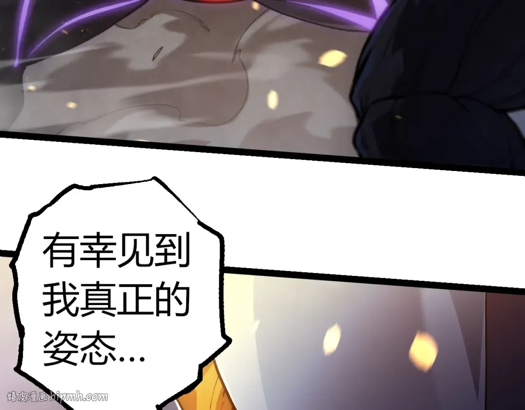 第305话 强大的实力 第48页