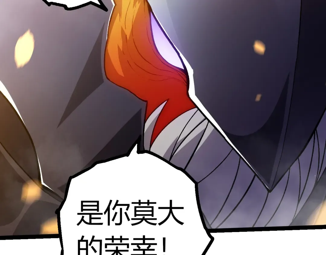 第305话 强大的实力 第49页