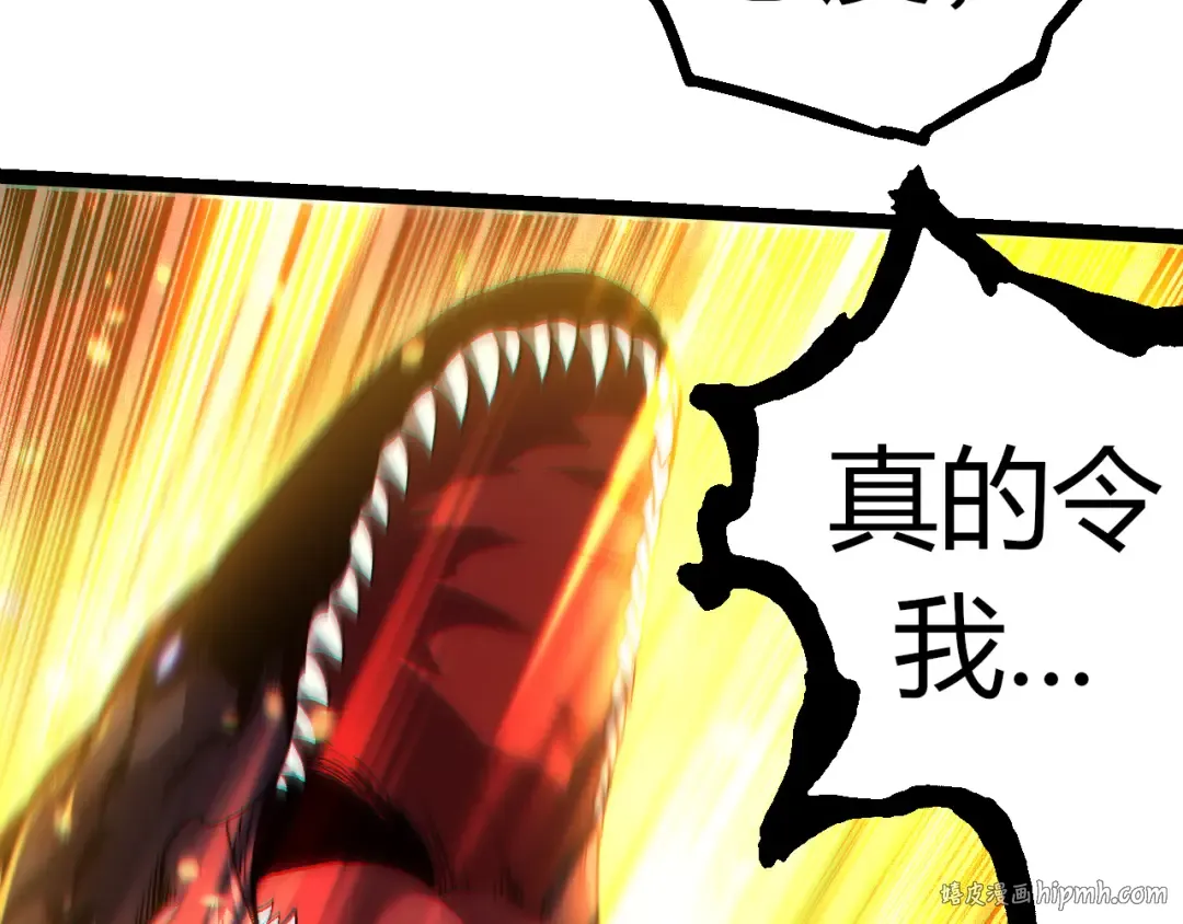 第305话 强大的实力 第40页