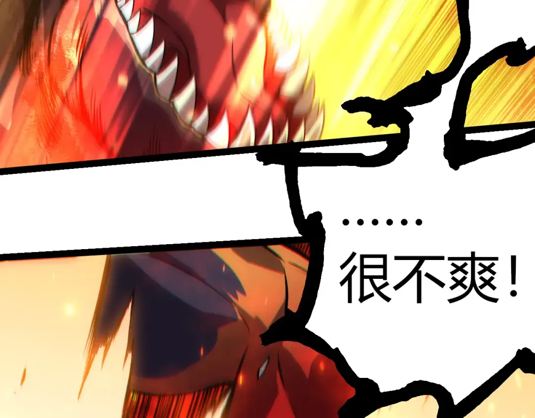 第305话 强大的实力 第41页