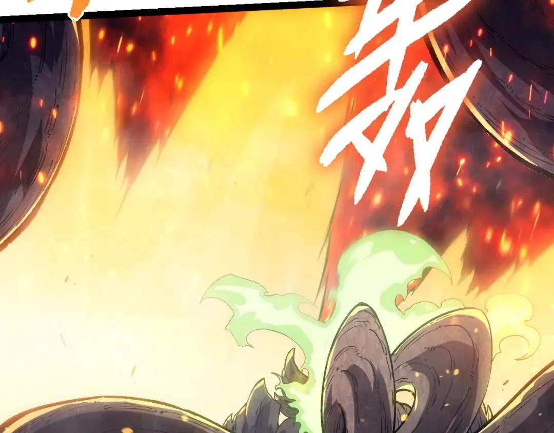 第305话 强大的实力 第43页