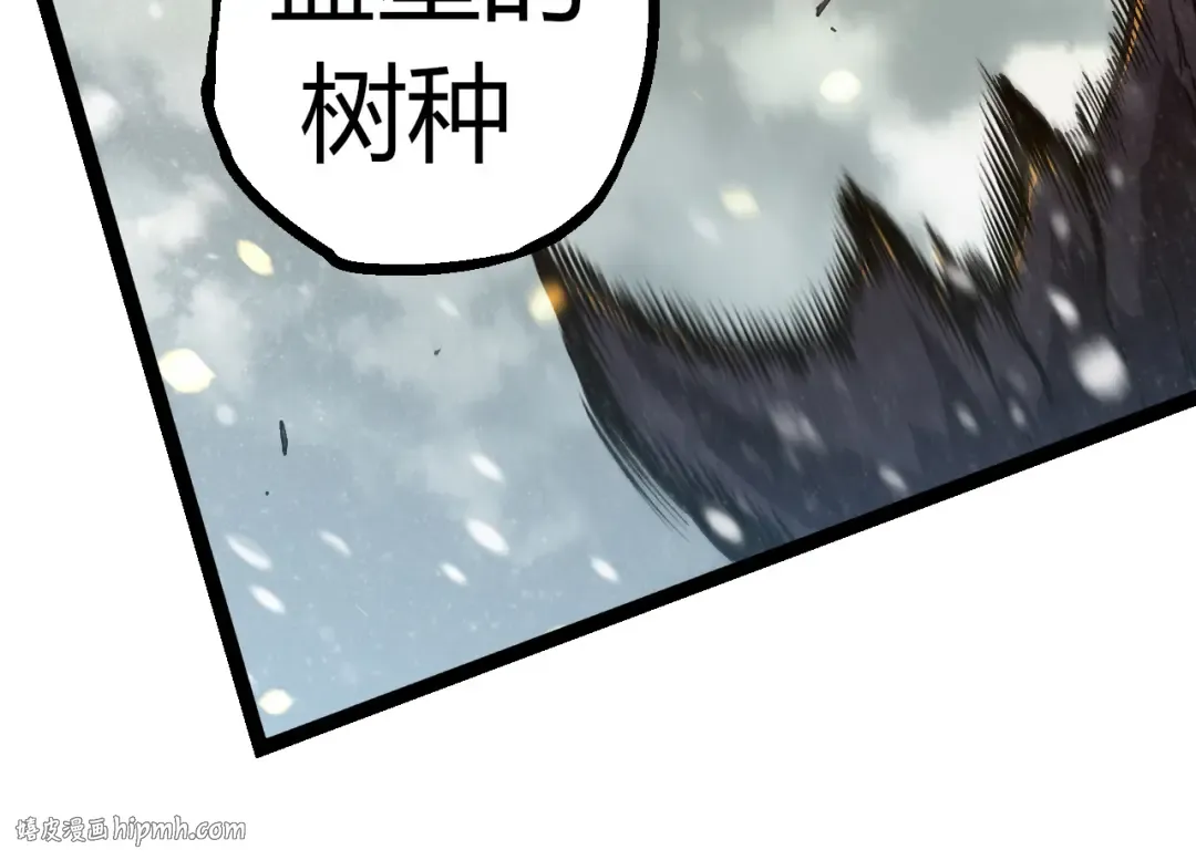 第305话 强大的实力 第64页